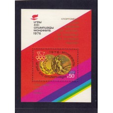 СССР 1976, Медали Олимпиады Монреаль-76, блок № 4618 (Сол) НАДПЕЧАТКА