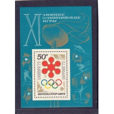 СССР 1972, Олимпиада Саппоро-72 блок 4102 (Сол)