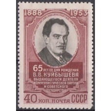 СССР 1953, Куйбышев марка № 1718 (Сол.)