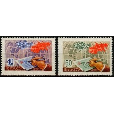 СССР 1960, Неделя письма, полная серия 2385-86 (Сол)