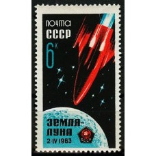 СССР 1963, Космос АМС "Луна-4", марка 2851 (Сол) с зубцами