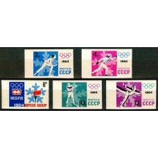 СССР 1964, Олимпийские игры Инсбрук-64 серия без зубцов 2972-76 (Сол)