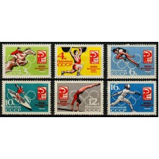 СССР 1964, Олимпийские игры Токио-64 серия с зубцами 3079-3084 (Сол)