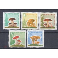 СССР 1964, Благородные грибы, полная серия