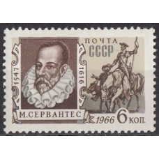 СССР 1966, М. Сервантес (Соловьёв 3445)
