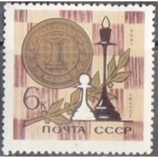 СССР 1966, Спорт Чемпионат Мира по шахматам, марка 3357 (Сол)