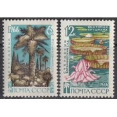СССР 1966, Сухумский ботанический сад, серия 2 марки 3376-77 (Сол)