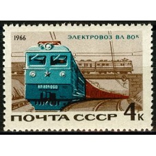 СССР 1966, Железнодорожный транспорт, марка 3391 (Сол)