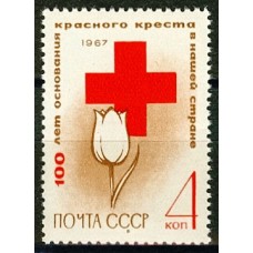 СССР 1967, Красный крест, марка 3491 (Сол)
