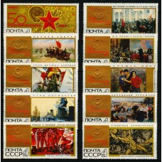 СССР 1967, 50 героических лет, серия 10 марок 3550-3559 (Сол)