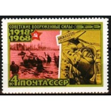 СССР 1968, 50 лет Вооруженных сил СССР, марка 3607 (Сол)