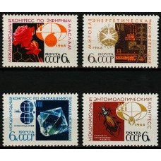 СССР 1968, Научное сотрудничество, полная серия 3631-34 (Сол)
