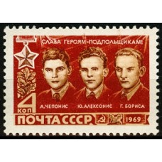 СССР 1969, Герои Отечественной войны , марка 3802 (Сол)