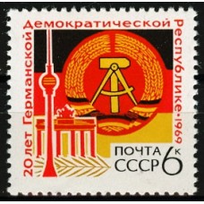 СССР 1969, 20 лет ГДР, марка 3804 (Сол)