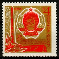 СССР 1969, 25-летие освобождения Украины, марка 3805 (Сол)