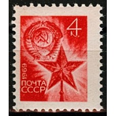 СССР 1969, Стандарт Рулонная марка, марка 3825 (Сол)