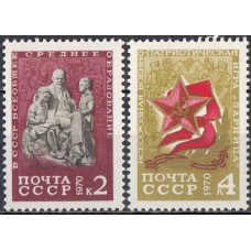 СССР 1970, Пионеры серия 2 марки 3924-3925 (Сол)
