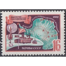 СССР 1970, 150-летие открытия Антарктиды, марка 3853 (Сол)