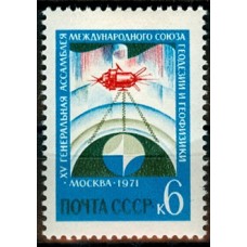 СССР 1971, Геодезический и геофизический союз, марка 4005 (Сол)