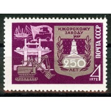 СССР 1972, Ижорский завод, марка 4116 (Сол)