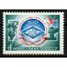 СССР 1972, Музей связи имени Попова, марка 4169 (Сол)