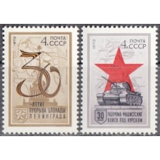 СССР 1973, 30-летие военных побед, полная серия 4203-04 (Сол)