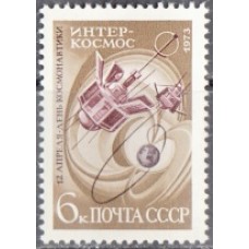СССР 1973, День космонавтики, марка 4225 (Сол)