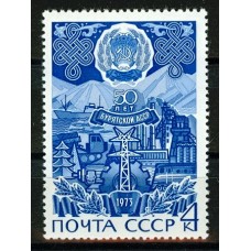 СССР 1973, 50-летие Автономных республик Бурятская АССР, марка 4240 (Сол)