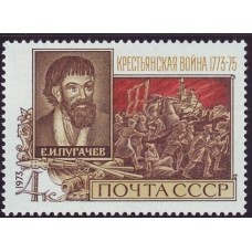 СССР 1973, 200-летие крестьянской войны Е. Пугачев, марка 4282 (Сол)