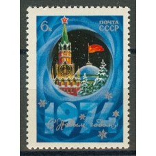 СССР 1973, С Новым, 1974 годом! марка 4290 (Сол)