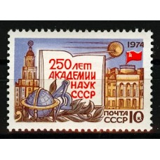 СССР 1974, 250-летие Академии наук СССР, марка 4315 (Сол)