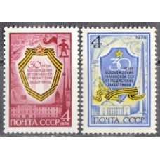 СССР 1974, 30-летие освобождения Республик, серия 2 марки 4365-66 (Сол)