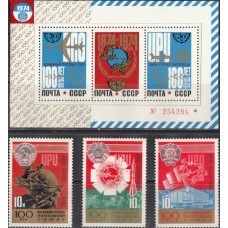 СССР 1974, 100 лет всемирному почтовому союзу UPU, полная серия 4394-97 (Сол)