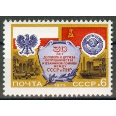 СССР 1975, Договор с Польшей , марка 4462 (Сол)
