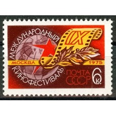 СССР 1975, Кинофестиваль, марка 4473 (Сол)