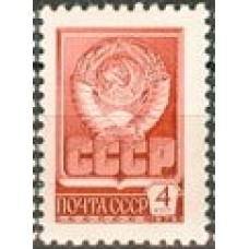 СССР 1976, Стандартный выпуск, марка 4602 (Сол)