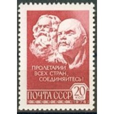 СССР 1976, Стандартный выпуск, марка 4607 (Сол)