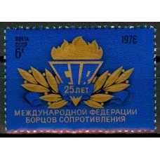 СССР 1976, 25-летие федерации борцов сопротивления, марка 4617 (Сол)