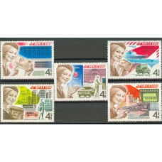 СССР 1977, Почтовая связь, полная серия 4775-79 (Сол)