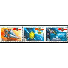 СССР 1978, Международные космические полеты, полная серия 4839-41 (Сол)