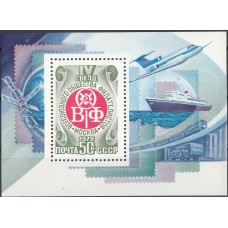 СССР 1979, IV съезд ВОФ, блок 4982 (Сол)