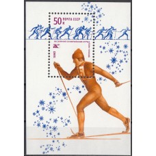СССР 1980, Олимпиада Лейк Плэсид-80 Лыжные гонки, блок 5038 (Сол)