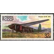 СССР 1982, История планеризма, марка 5324 (Сол)