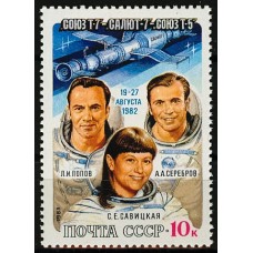 СССР 1983, Полет космических кораблей, марка 5375 (Сол)