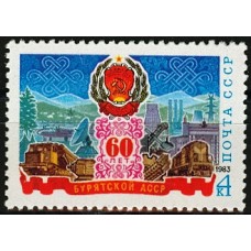СССР 1983, 60-летие Бурятской АССР, марка 5390 (Сол)