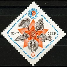 СССР 1983, Технические виды спорта, марка 5393 (Сол)