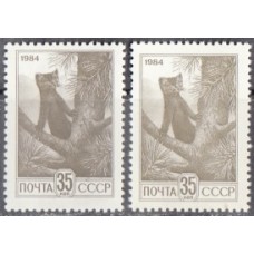СССР 1984, Стандарт Фауна Соболь, 2 марки 5548-5548А (Сол)