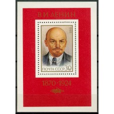 СССР 1985, В.И. Ленин, блок 5625 (Сол)