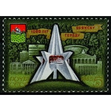 СССР 1985, 1000-летие г. Брянска, марка 5668 (Сол)