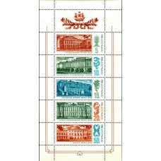 СССР 1986, Архитектура Дворцы-музеи Ленинграда, лист марок 5792-96 (Сол)